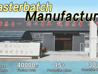 Цена MasterBatch